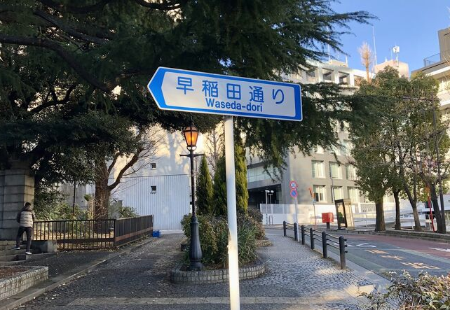 日本租房，留學生租房，東京租房，
