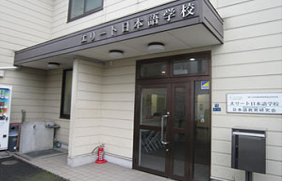 留學，日本留學，留學日本，日本語學校，日本語言學校，東京語言學校，日本，東京，