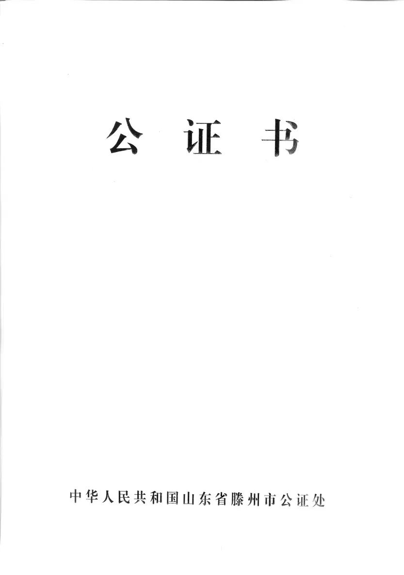 移民，日本移民，移民日本，日本購房，日本房產，日本房產投資，日本置業，日本簽證，日本投資簽證，日本高度人才簽證，日本投資經營管理簽證