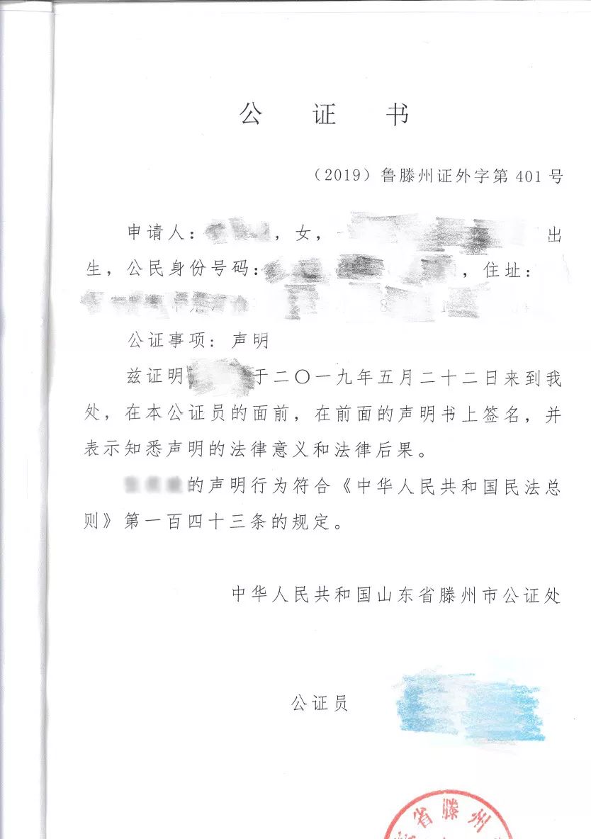 移民，日本移民，移民日本，日本購房，日本房產，日本房產投資，日本置業，日本簽證，日本投資簽證，日本高度人才簽證，日本投資經營管理簽證