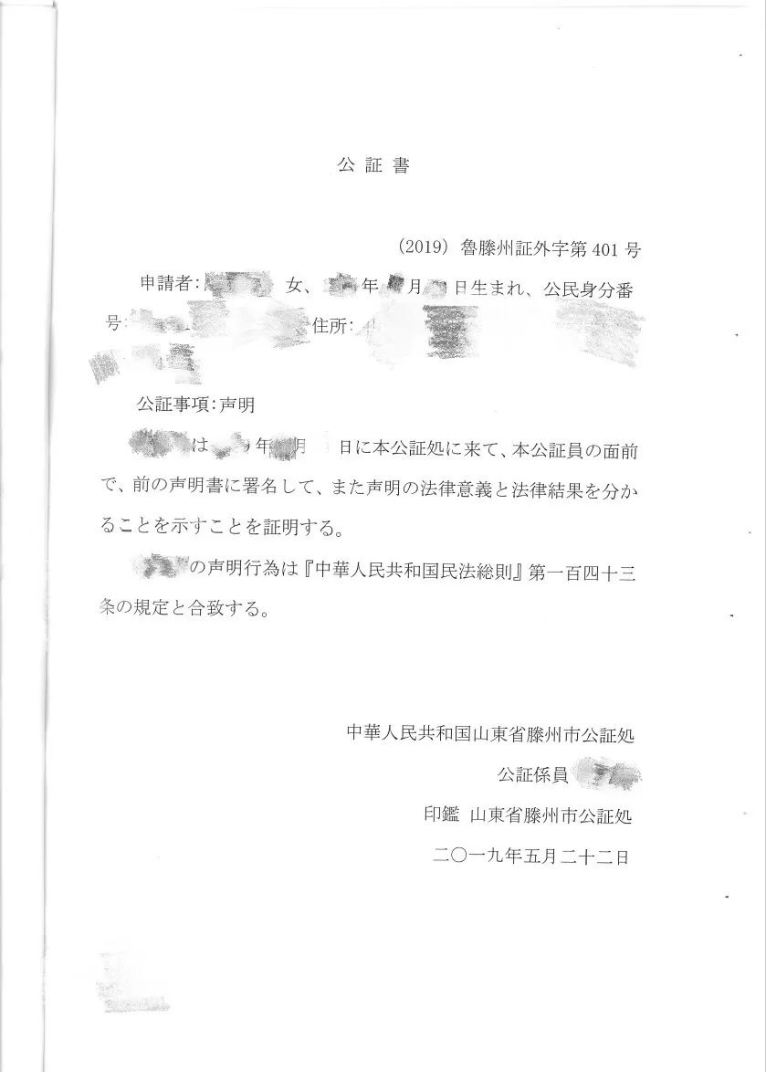 移民，日本移民，移民日本，日本購房，日本房產，日本房產投資，日本置業，日本簽證，日本投資簽證，日本高度人才簽證，日本投資經營管理簽證