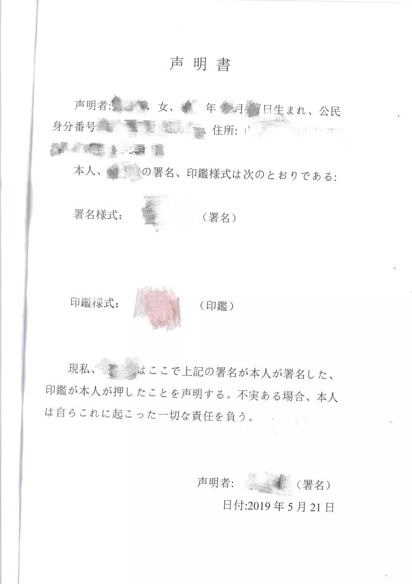 移民，日本移民，移民日本，日本購房，日本房產，日本房產投資，日本置業，日本簽證，日本投資簽證，日本高度人才簽證，日本投資經營管理簽證
