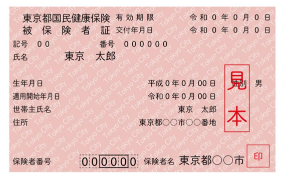 日本房產，日本移民，日本簽證，日本，日本生活，日本投資，日本房產投資，日本不動產，日本房產中介，東京移民，東京房產，東京移民，東京生活，東京不動產，東京房產中介，