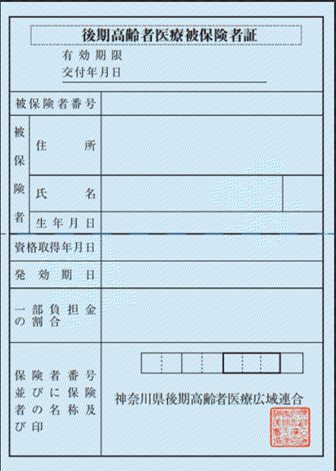 日本房產，日本移民，日本簽證，日本，日本生活，日本投資，日本房產投資，日本不動產，日本房產中介，東京移民，東京房產，東京移民，東京生活，東京不動產，東京房產中介，