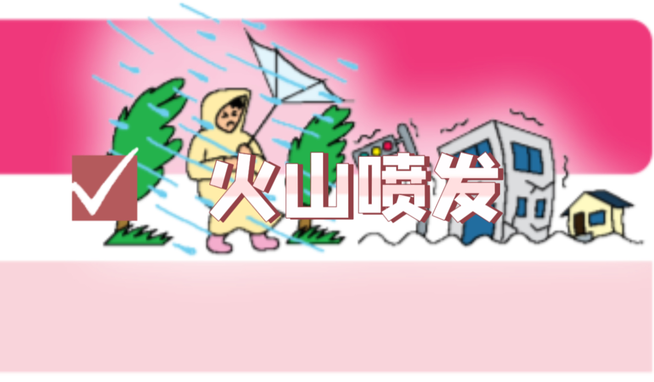 日本房產，日本移民，日本簽證，日本，日本生活，日本投資，日本房產投資，日本不動產，日本房產中介，東京移民，東京房產，東京移民，東京生活，東京不動產，東京房產中介，