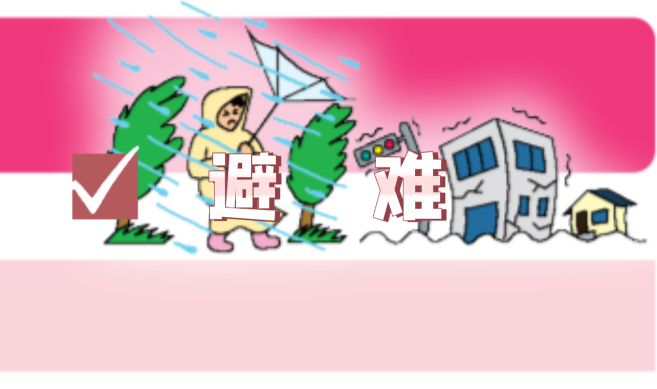 日本房產，日本移民，日本簽證，日本，日本生活，日本投資，日本房產投資，日本不動產，日本房產中介，東京移民，東京房產，東京移民，東京生活，東京不動產，東京房產中介，