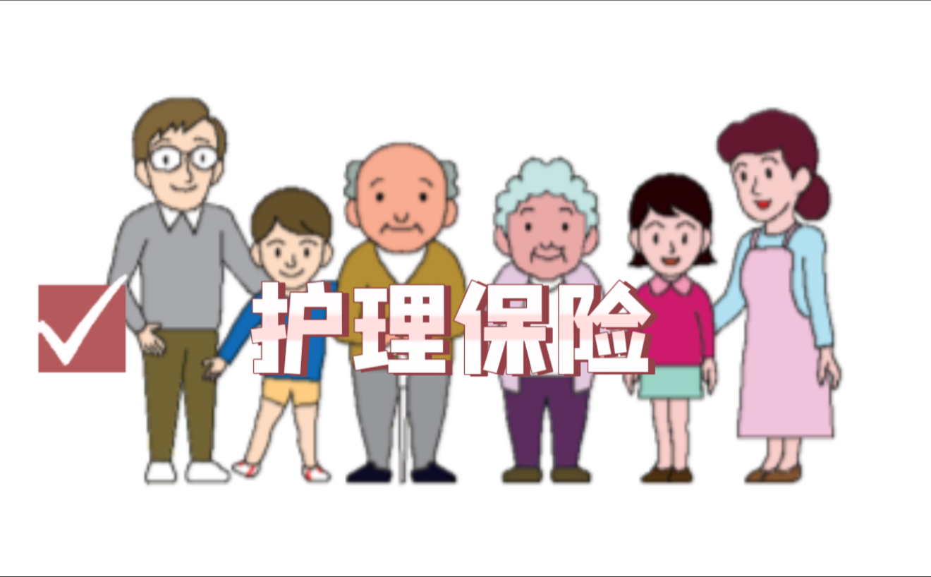 日本房產，日本移民，日本簽證，日本，日本生活，日本投資，日本房產投資，日本不動產，日本房產中介，東京移民，東京房產，東京移民，東京生活，東京不動產，東京房產中介，